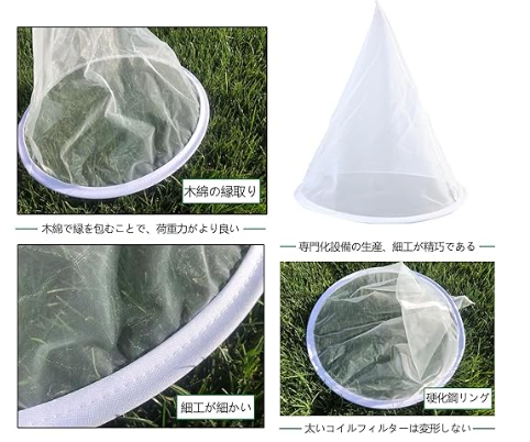 蜂蜜用濾過フィルター2枚入り。使いやすい小さめの口径24センチ(税込み・送料込み)