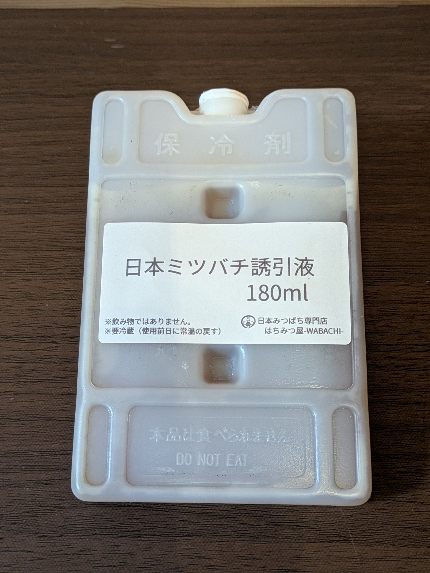 【誘引3種の神器】日本みつばち誘引フルセット~「待ち箱ルアー&日本ミツバチの蜜蝋&誘引液」(※税込み・送料込み)