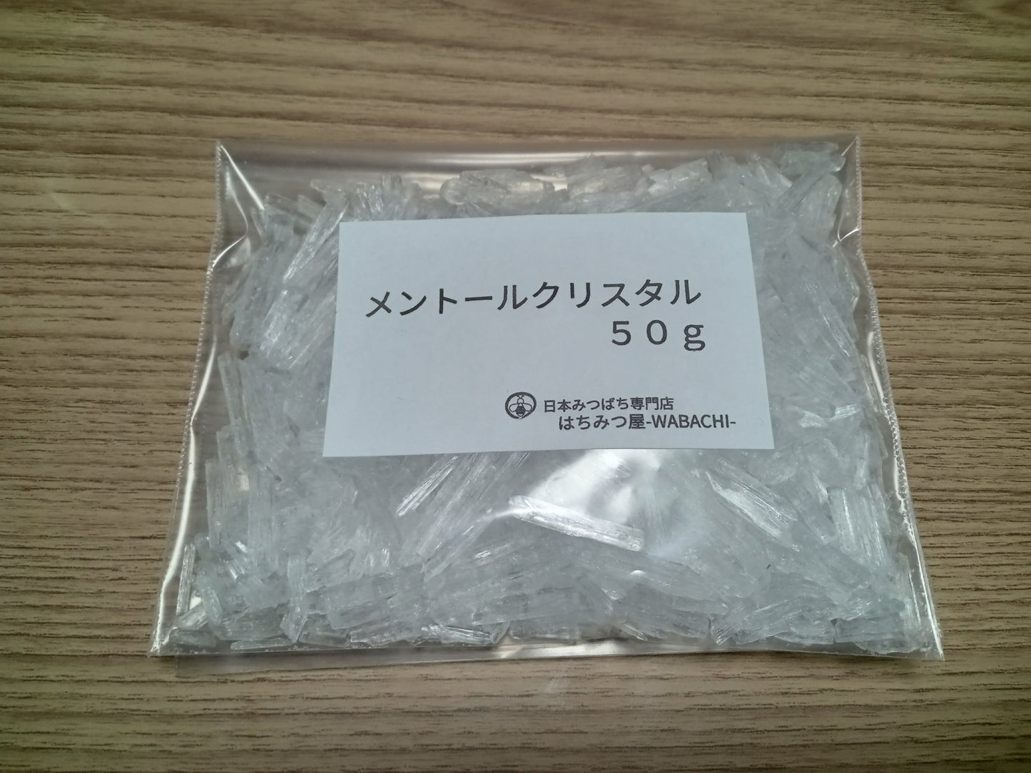 メントールクリスタル(結晶タイプ)50g(税込み・送料込み)休止中!
