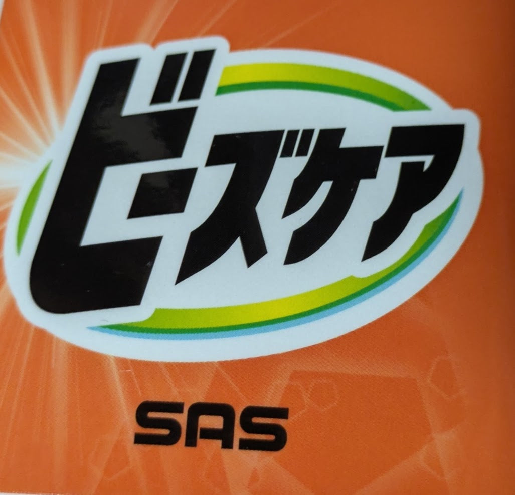 ニホンミツバチの巣箱の除菌・抗菌・防カビに効果テキメン!「ビーズケア」スプレータイプ300ml