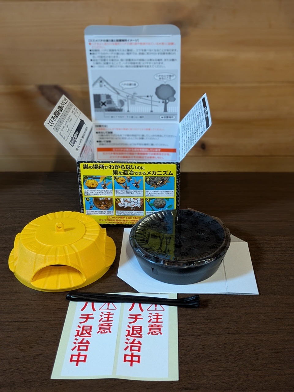 スズメバチの巣 巣ごと効く!”食べさせて巣丸ごと撃滅!【税込み・送料込み】