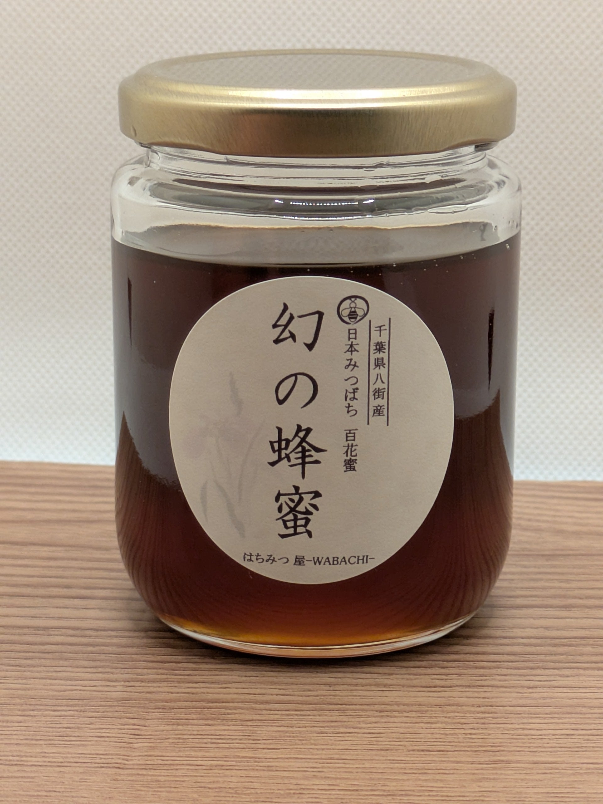 日本蜜蜂のはちみつ純粋天然生百花蜜キャラメル状結晶蜜1150g 日本蜜蜂のはちみつ純粋天然生百花蜜キャラメル状結晶蜜1150g 日本蜜蜂