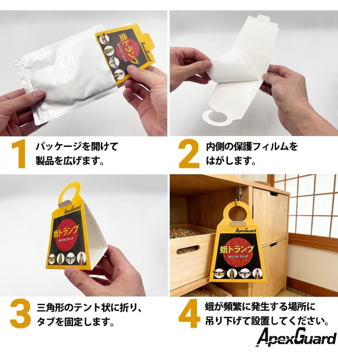 【2027年1月より販売再開】スムシっ子カードⅡ2枚入り & フェロモントラップ【各一つ】~ニホンミツバチのツヅリガとスムシの両方をダブルで一網打尽!送料込み。