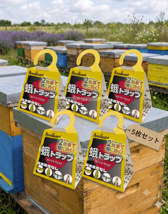 スムシの成虫駆除用フェロモントラップ大容量【5枚入り】ースムシの成虫のツヅリガを誘引フェロモンでキャッチ！