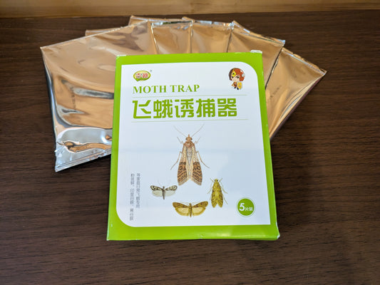 スムシの成虫駆除用フェロモントラップ大容量【5枚入り】ースムシの成虫のツヅリガを誘引フェロモンでキャッチ！